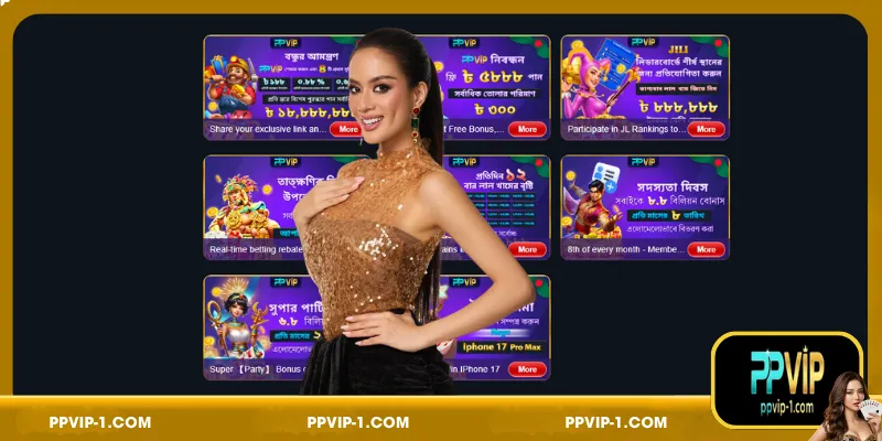 Premium prizes and event-based promotions & bonuses